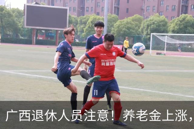 广西退休人员注意！养老金上涨，手把手教你自己估算